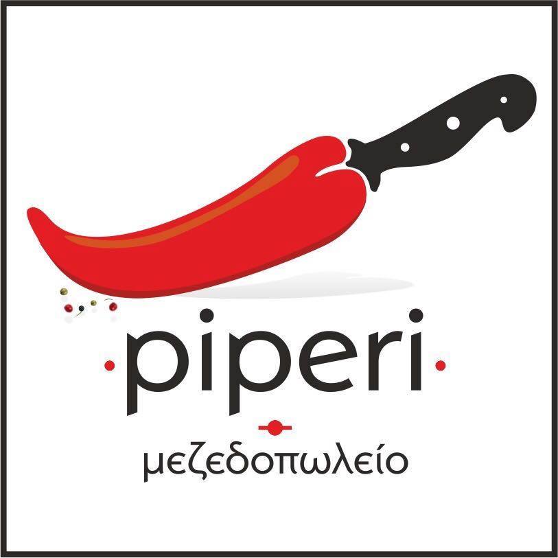 ΠΡΟΣΦΟΡΑ ΜΕΖΕΔΟΠΩΛΕΙΟ ΠΙΠΕΡΙ