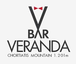 ΠΡΟΣΦΟΡΑ VERANDA BAR KAI VERANDA JUNIOR