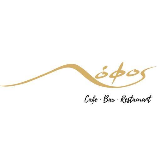 ΠΡΟΣΦΟΡΑ ΛΟΦΟΣ ΚΑΦΕ ΜΠΑΡ