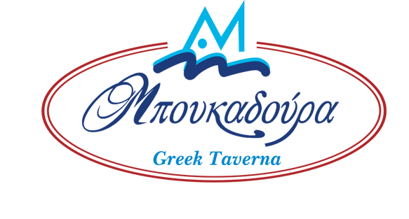 ΠΡΟΣΦΟΡΑ  ΤΑΒΕΡΝΑ ΜΠΟΥΚΑΔΟΥΡΑ