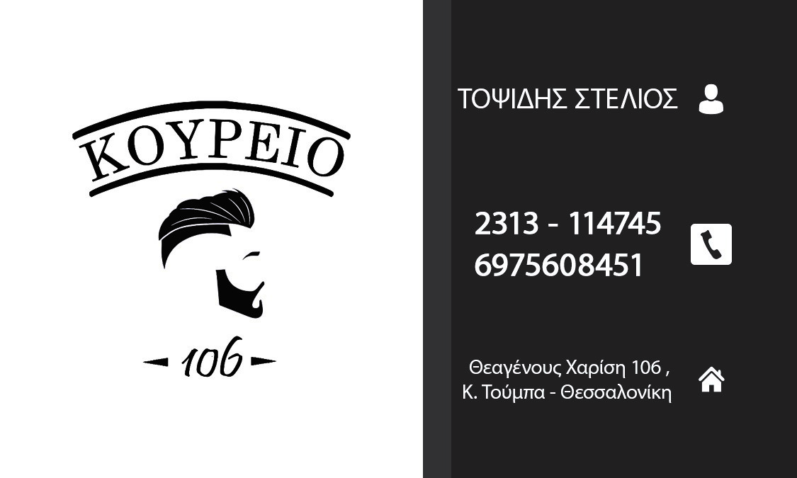 ΠΡΟΣΦΟΡΑ ΚΟΥΡΕΙΟ ΤΟΥΜΠΑ