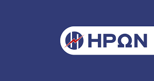 ΟΙΚΟΝΟΜΙΚΗ ΠΡΟΣΦΟΡΑ ΑΠΟ ΗΡΩΝ