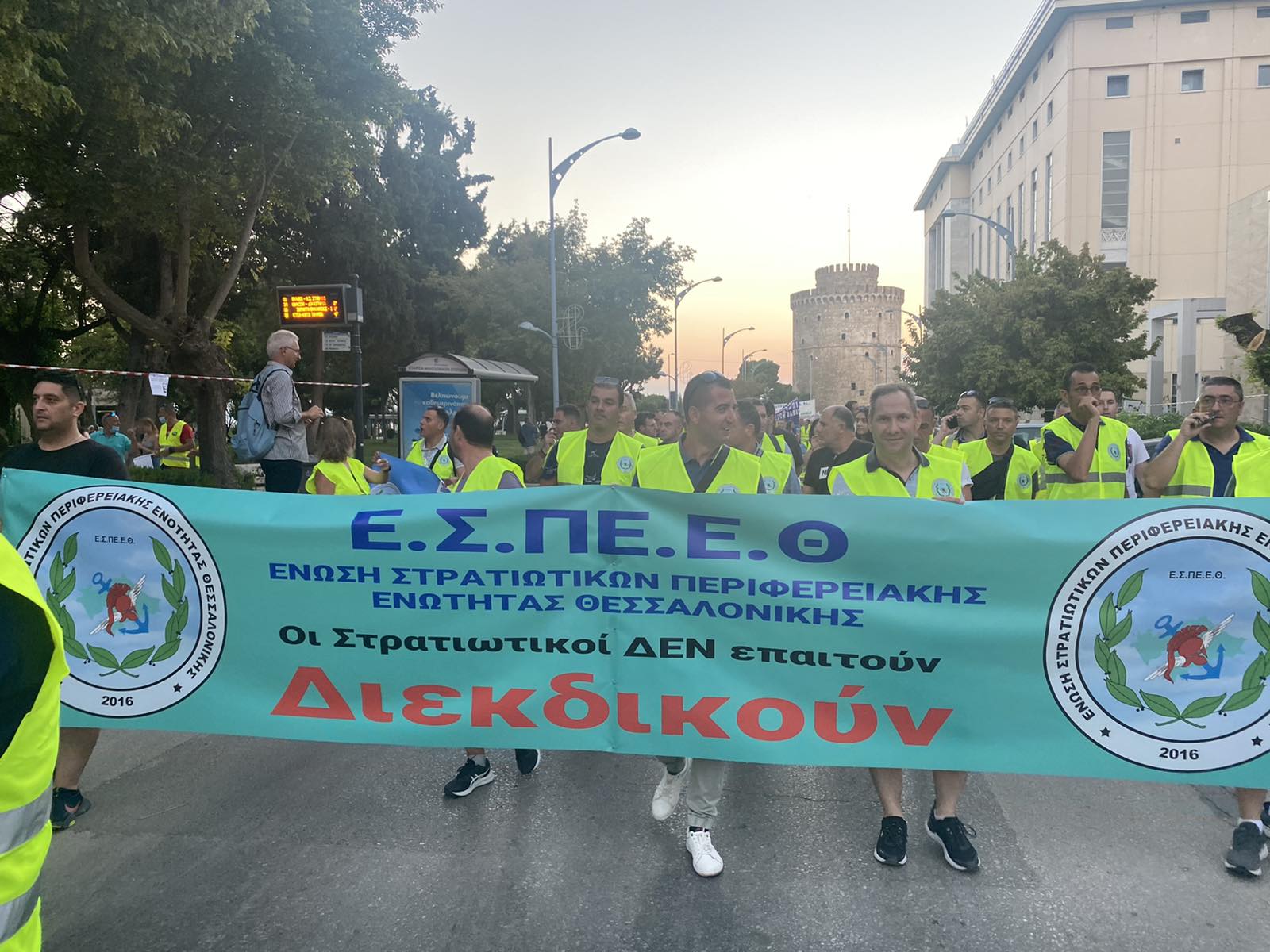 ΣΥΜΜΕΤΟΧΗ ΕΝΩΣΗΣ ΕΚΔΗΛΩΣΕΙΣ ΔΕΘ 2022