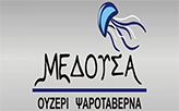 ΠΡΟΣΦΟΡΑ ΟΥΖΕΡΙ ΨΑΡΟΤΑΒΕΡΝΑ ΜΕΔΟΥΣΑ