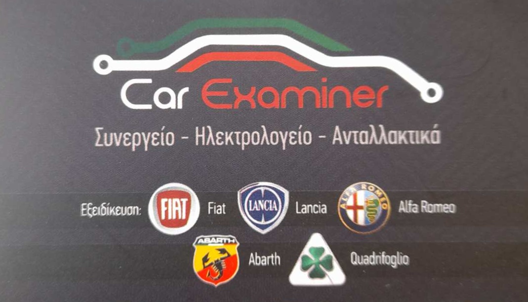 ΠΡΟΣΦΟΡΑ ΣΥΝΕΡΓΕΙΟ ΗΛΕΚΤΡΟΛΟΓΕΙΟ ΑΝΤΑΛΑΚΤΙΚΑ