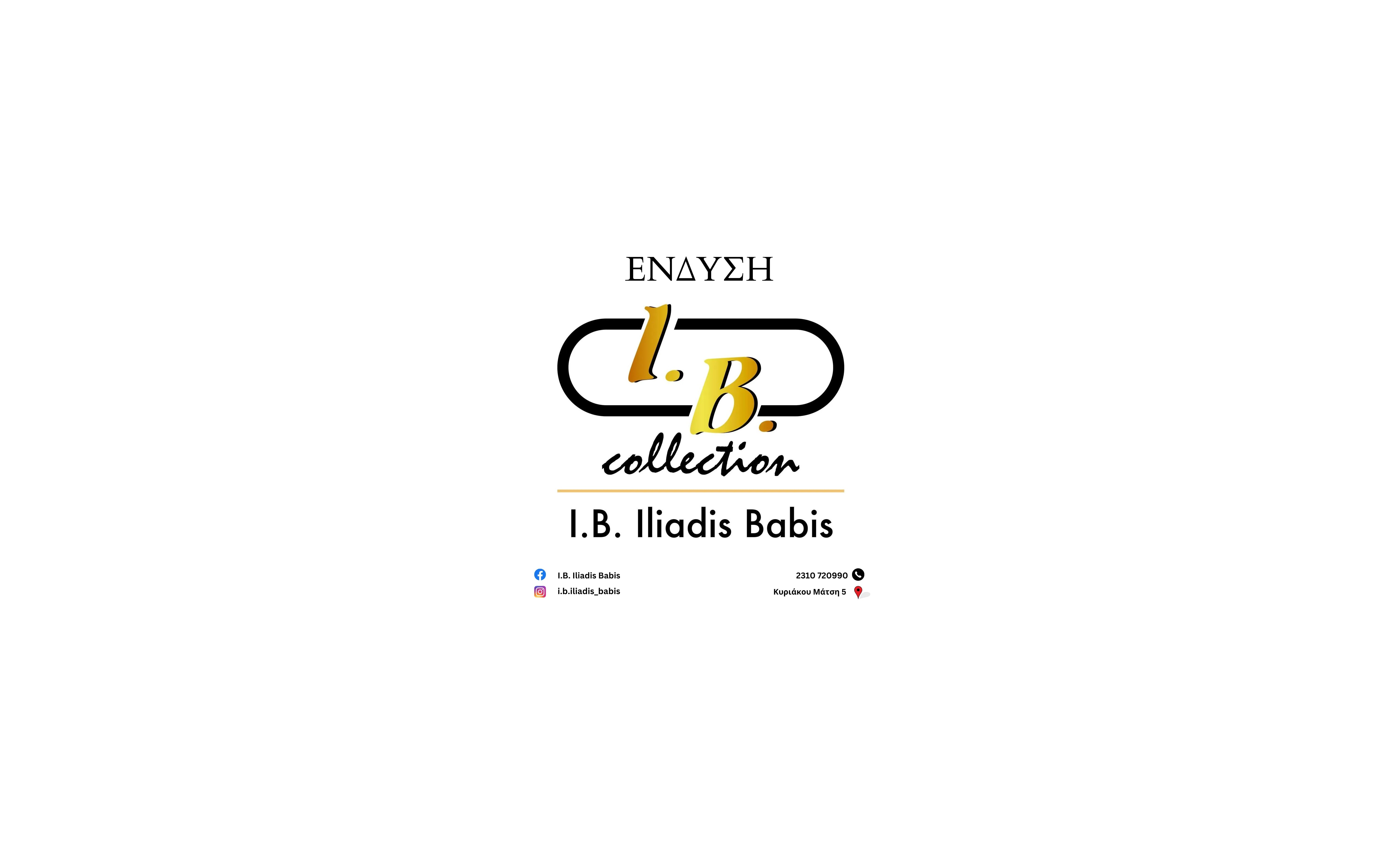 ΠΡΟΣΦΟΡΑ  I.B. COLLECTION