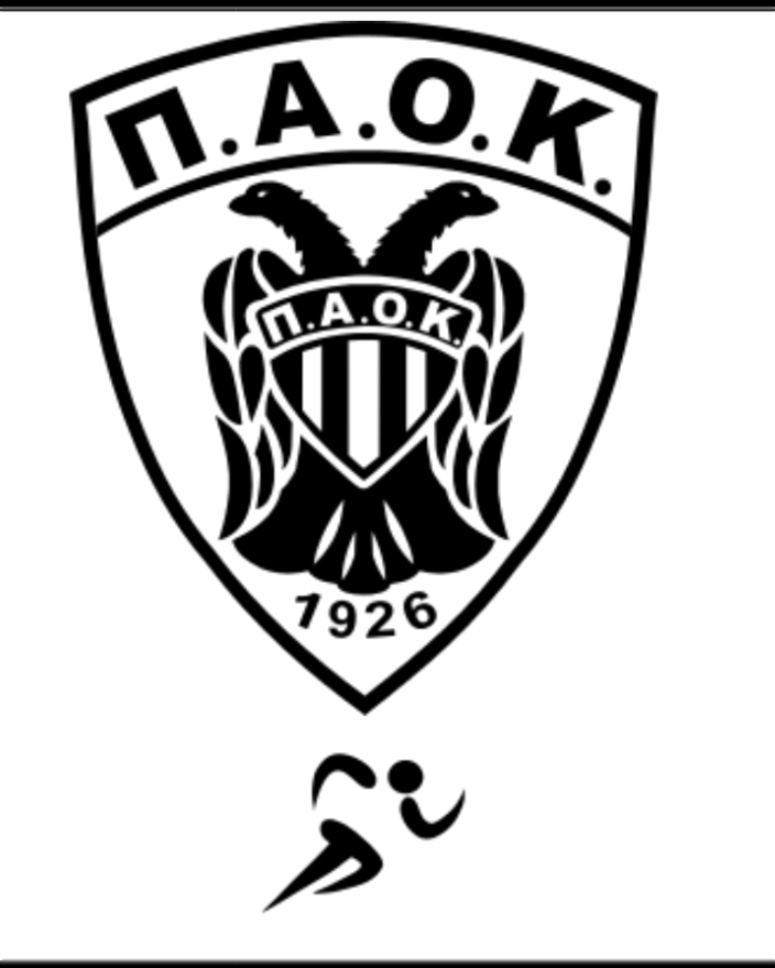 ΠΡΟΣΦΟΡΑ ΤΜΗΜΑ ΣΤΙΒΟΥ ΠΑΟΚ