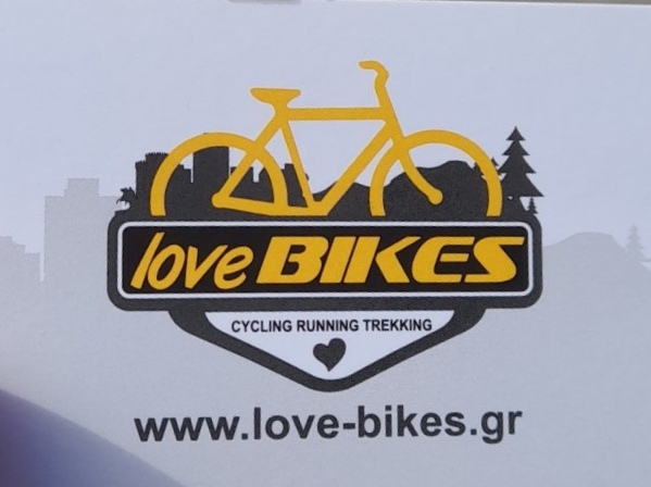 ΠΡΟΣΦΟΡΑ LOVE BIKES