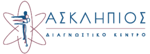 ΠΡΟΣΦΟΡΑ ΑΣΚΛΗΠΙΟΣ ΔΙΑΓΝΩΣΤΙΚΟ ΚΕΝΤΡΟ