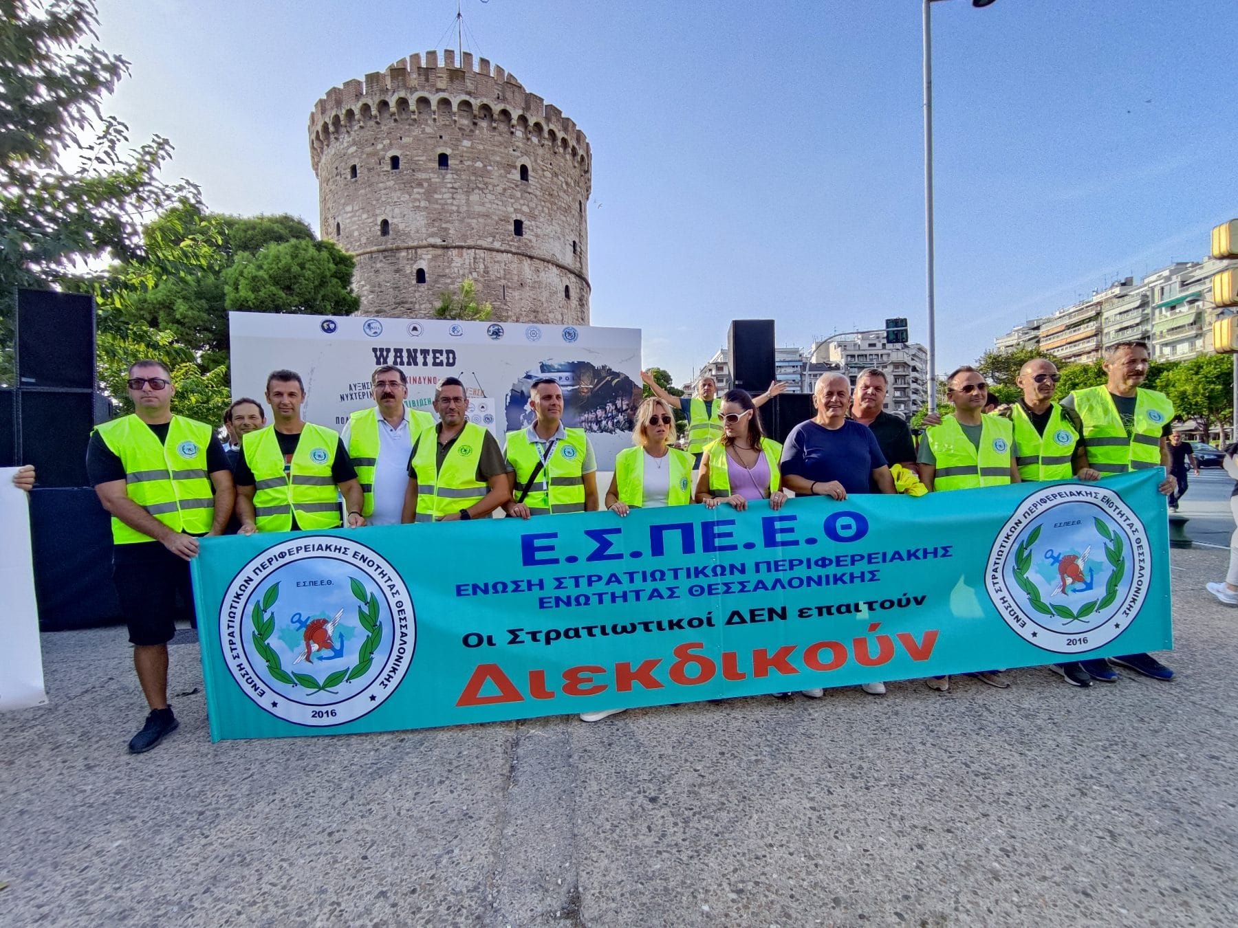 ΣΥΜΜΕΤΟΧΗ ΕΣΠΕΕΘ ΣΤΗΝ ΣΥΓΚΕΝΤΡΩΣΗ ΚΑΙ ΠΟΡΕΙΑ ΔΕΘ