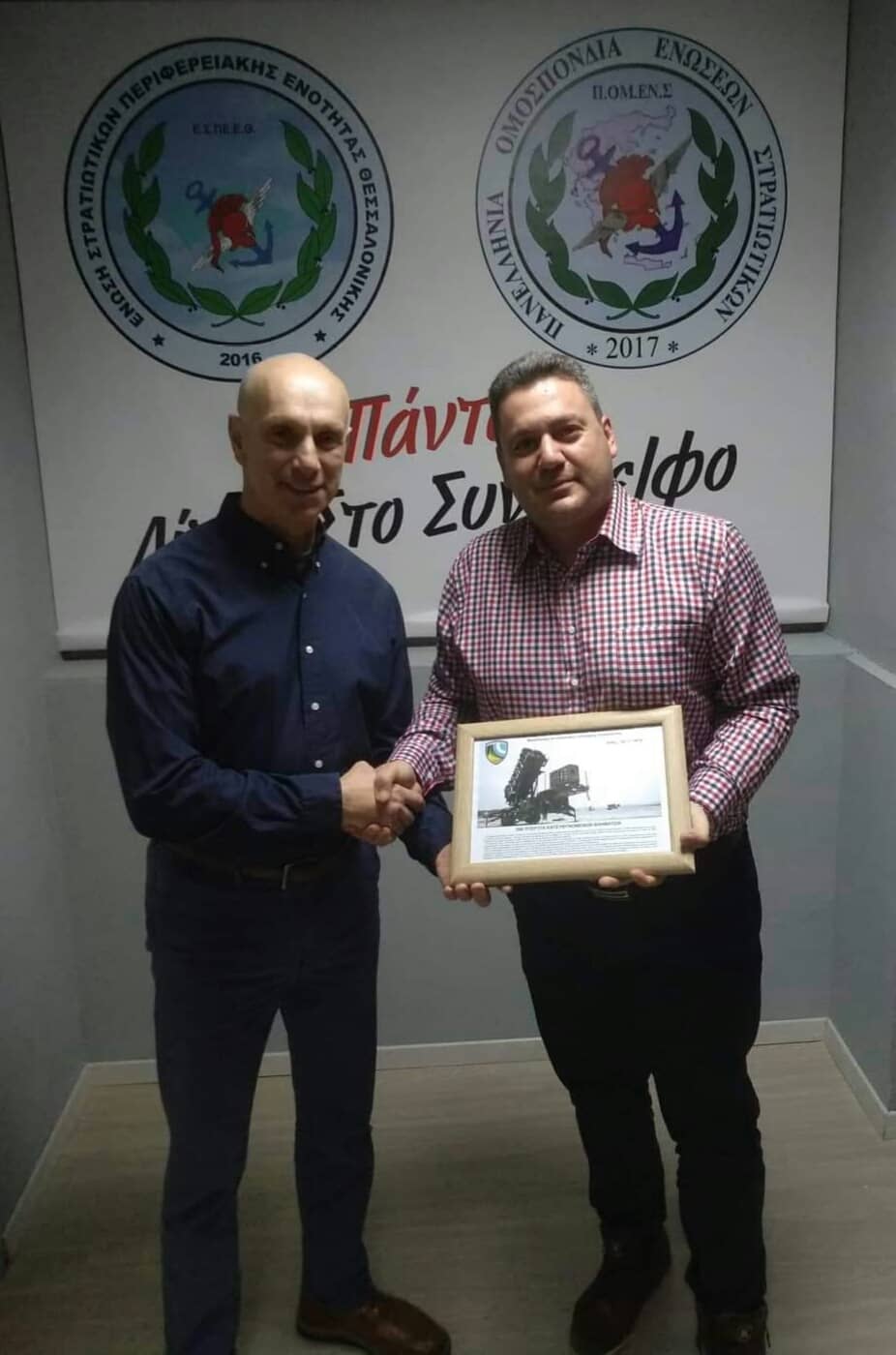 ΣΥΝΑΝΤΗΣΗ ΜΕ ΔΚΤΗ 350 ΠΚΒ