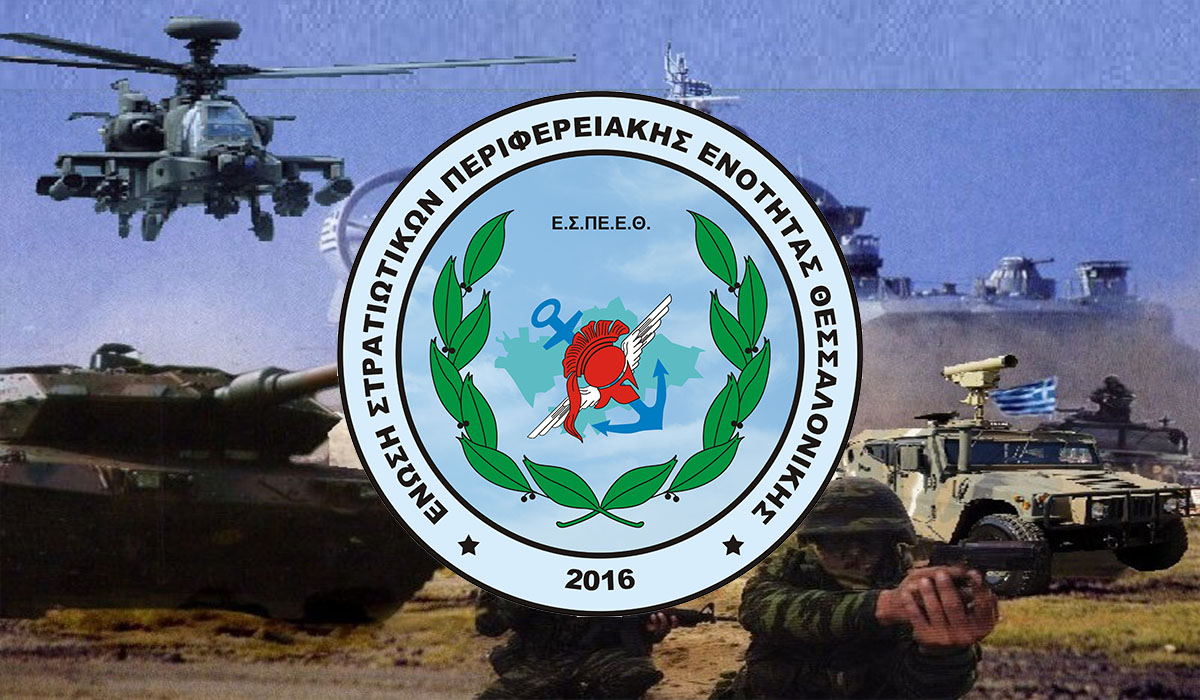 ΠΡΟΣΦΟΡΑ ΠΡΟΠΟΝΗΤΗΣ ΓΙΑ ΤΕΦΑΑ & ΕΔ - ΣΑ