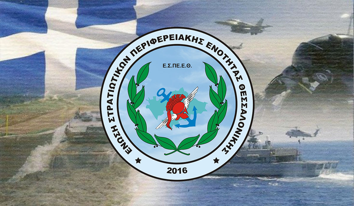 ΔΗΜΟΣΙΕΥΣΗ ΔΙΚΑΣΤΙΚΩΝ ΑΠΟΦΑΣΕΩΝ 2021 2022