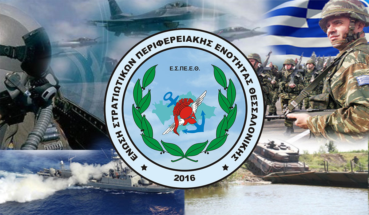 ΠΡΟΣΦΟΡΕΣ ΓΙΑ ΤΑ ΜΕΛΗ ΜΑΣ