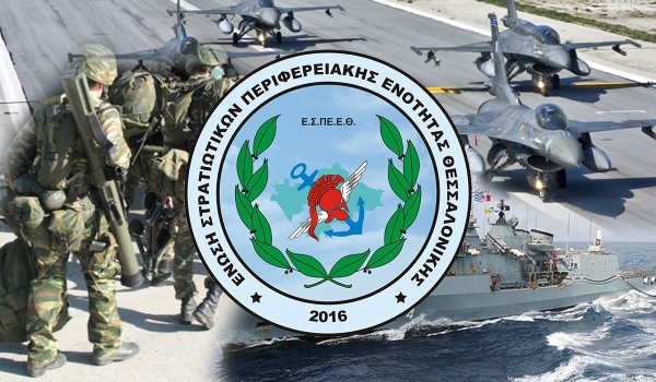 ΔΗΜΟΣΙΕΥΣΗ ΔΙΚΑΣΤΙΚΩΝ ΑΠΟΦΑΣΕΩΝ ΕΤΩΝ  2021 2022  ΑΠ4296 ΑΠ4355 ΑΠ4487