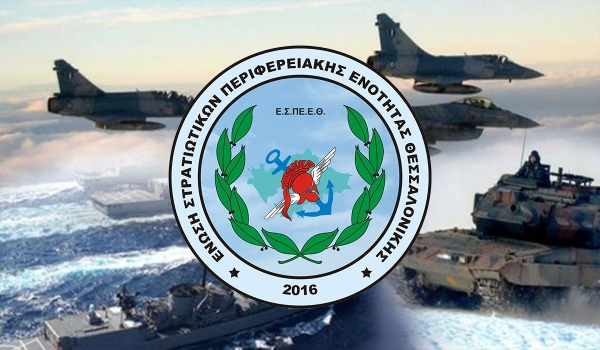 ΔΗΜΟΣΙΕΥΣΗ ΔΙΚΑΣΤΙΚΩΝ ΑΠΟΦΑΣΕΩΝ ΕΤΩΝ  2019 2020  ΑΠ4121 ΑΠ4075